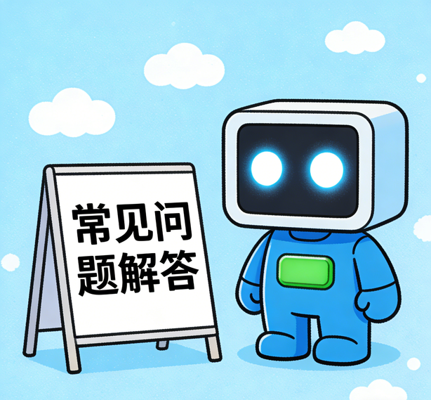 南京安信12平台常见问题